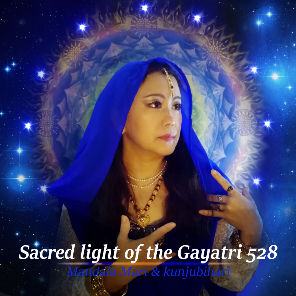 ニューアルバムSacred Light of the Gayatri 528発売！